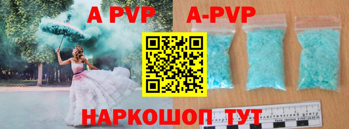 Вятские Поляны  Alfa_PVP СК КРИС  Alfa_PVP  Alpha PVP СК  Alpha-PVP СК  Вход с VPN 