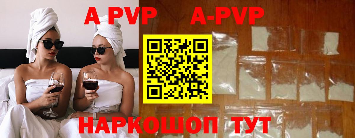 А ПВП крисы CK  Alpha PVP Crystall  Alfa_PVP VHQ  Вятские Поляны 