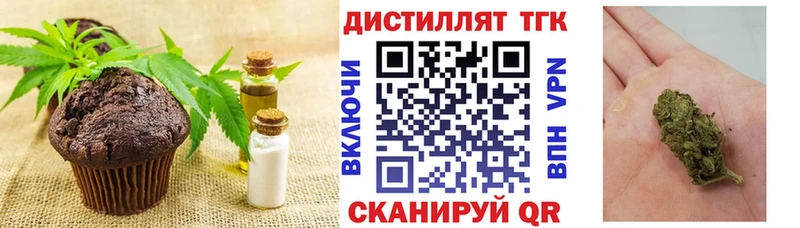 Canna-Cookies марихуана  блэк спрут tor  дарк нет официальный сайт  Вятские Поляны 