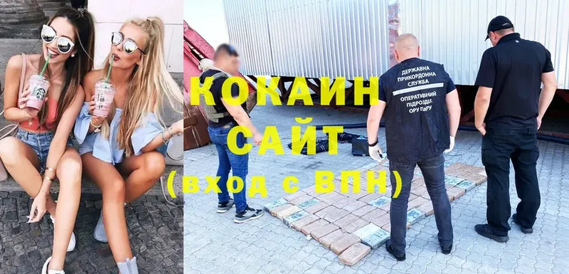 COCAIN 99%  Вятские Поляны 