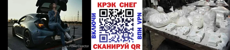 Кокаин Эквадор  mega ССЫЛКА  Вятские Поляны 