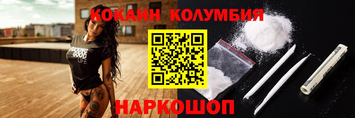Cocaine 97% Вятские Поляны