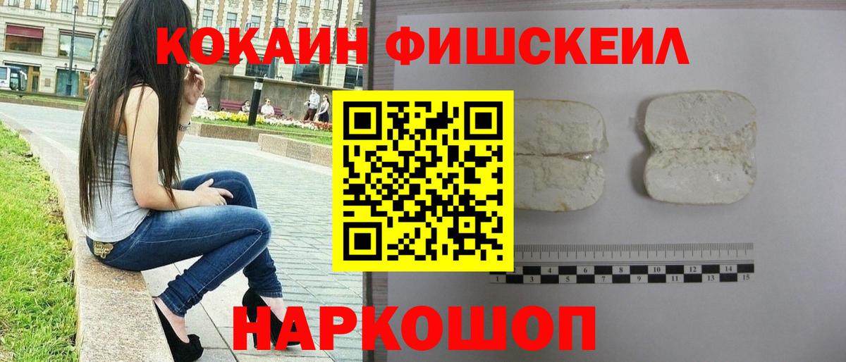 Cocaine Боливия  Вятские Поляны  КОКАИН  КОКАИН Эквадор 