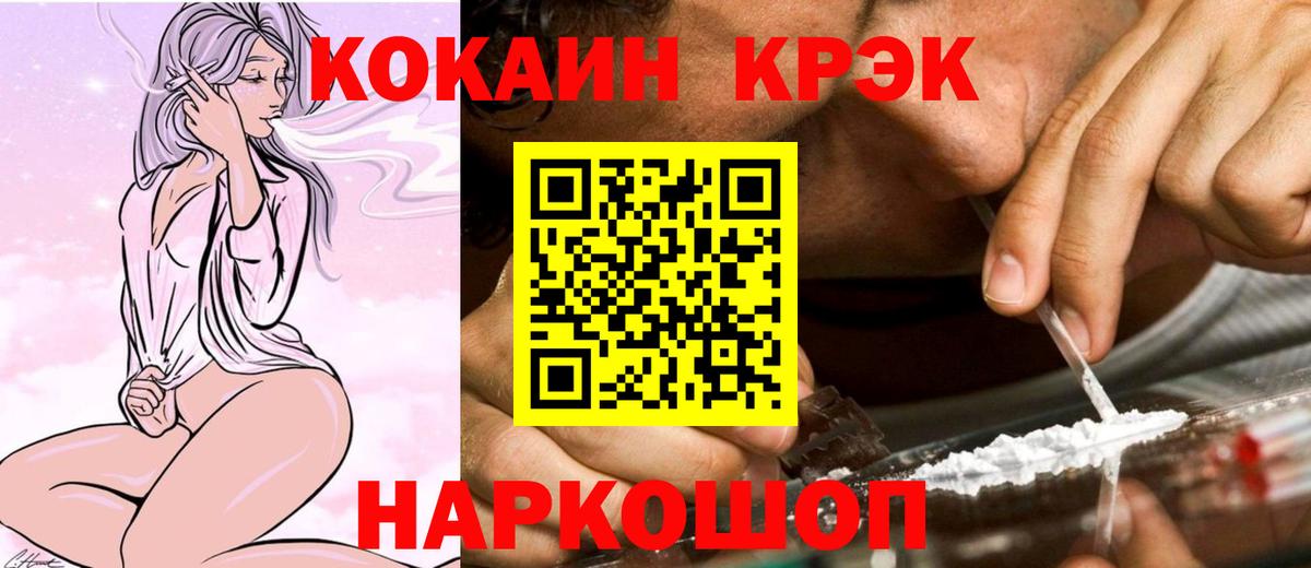 Кокаин Боливия Вятские Поляны