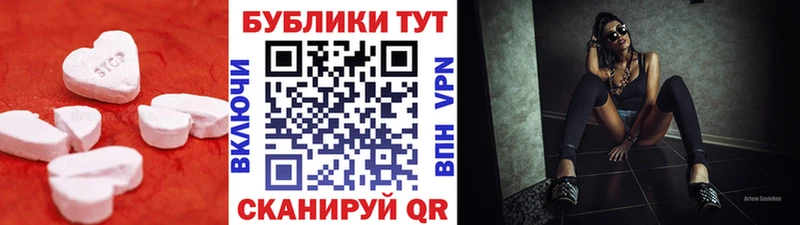 ЭКСТАЗИ VHQ  hydra вход  Вятские Поляны  купить  цена 