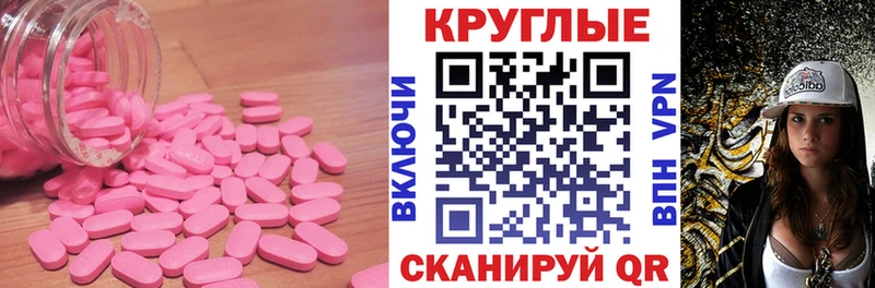 ЭКСТАЗИ TESLA Вятские Поляны