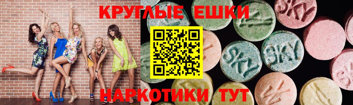 Экстази 300 mg Вятские Поляны