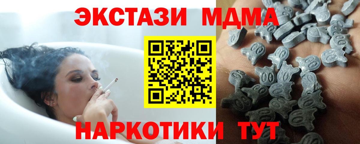 Вятские Поляны  Ecstasy louis Vuitton  нарко площадка официальный сайт  продажа наркотиков  Вход с VPN  Ecstasy 280мг  мега сайт 