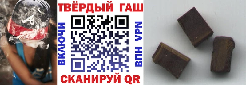 ГАШИШ 40% ТГК Вятские Поляны