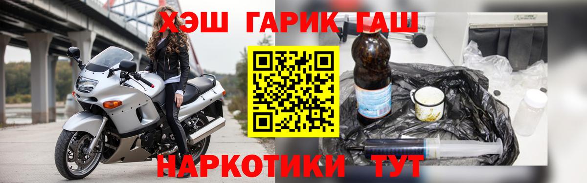 Гашиш VHQ  Вход с VPN  ГАШ  Вятские Поляны  Гашиш VHQ 