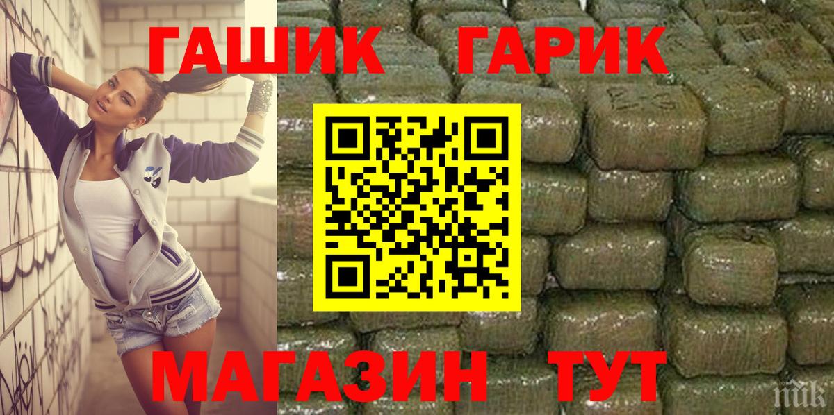 МЕФ   Канабис  A PVP СК кристаллы  ГАШИШ  Экстази  Вятские Поляны  Вход с VPN  КОКАИН 