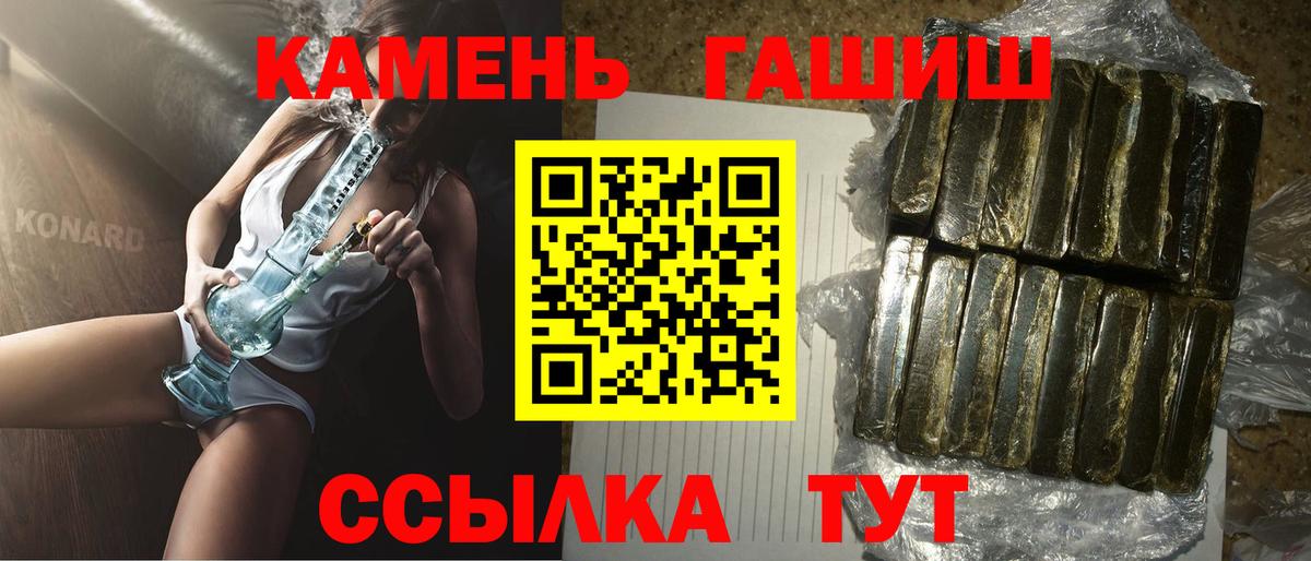 Гашиш ice o lator Вятские Поляны