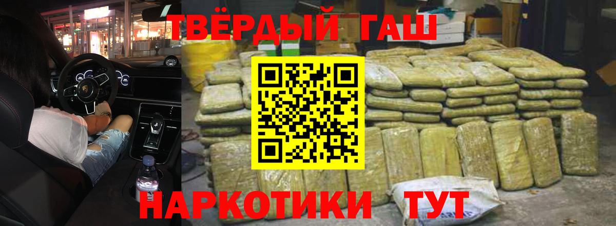 КОКАИН Вятские Поляны