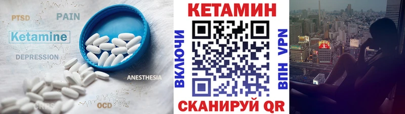 Кетамин ketamine  наркотики  Вятские Поляны 