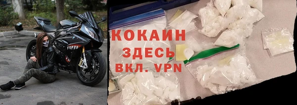 ALPHA PVP Белоозёрский