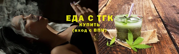 прущая мука Белокуриха