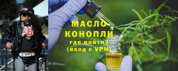 мефедрон Беломорск