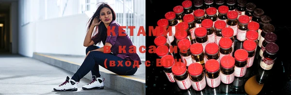 мефедрон Беломорск