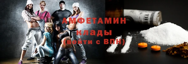 прущая мука Белокуриха