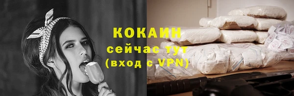 прущая мука Белокуриха