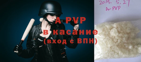 мефедрон Беломорск