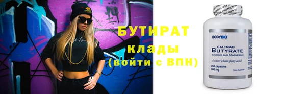 гашик Покровск