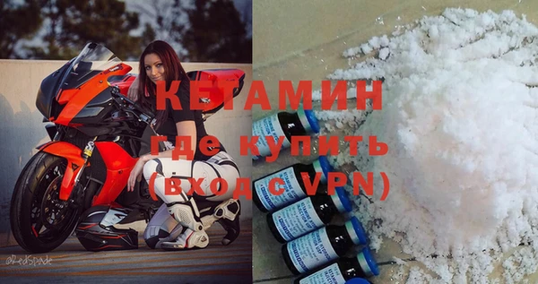 ALPHA PVP Белоозёрский