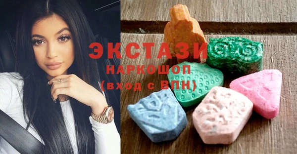 мефедрон Беломорск