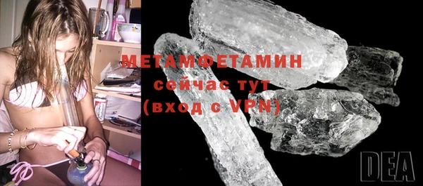 ALPHA PVP Белоозёрский