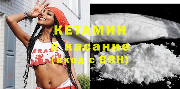 прущая мука Белокуриха