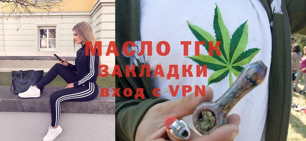 мефедрон Беломорск