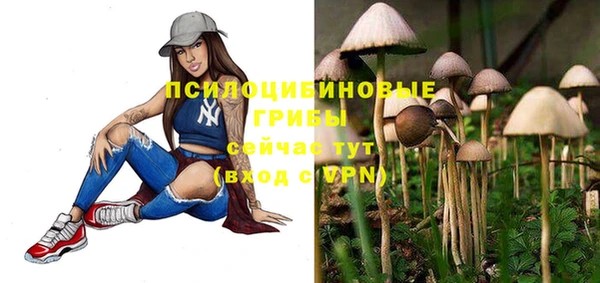 мефедрон Беломорск
