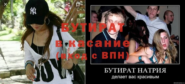 мефедрон Беломорск