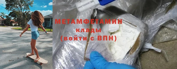 мефедрон Беломорск