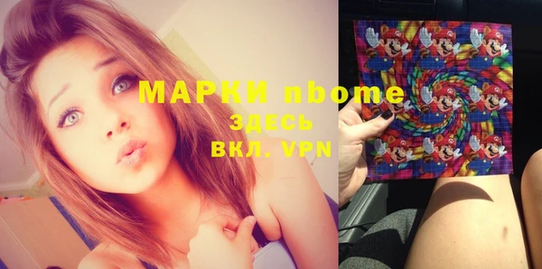 ALPHA PVP Белоозёрский