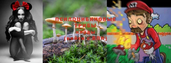 мефедрон Беломорск