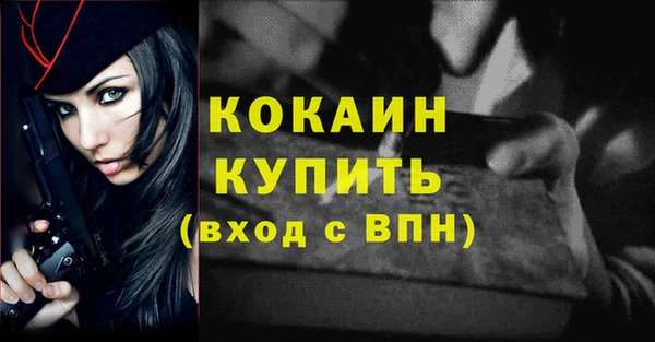 мефедрон Беломорск