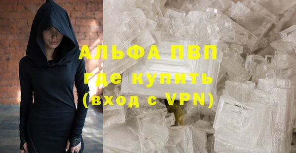 ALPHA PVP Белоозёрский