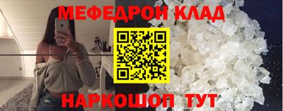 кокаин премиум Бийск