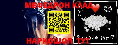 твердый Беслан