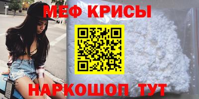кокаин премиум Волжский