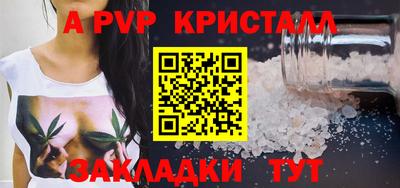 молекула духа Волжск