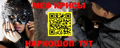 молекула духа Волжск