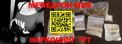 гашиш Волгодонск