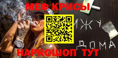 PSILOCYBIN Бугуруслан