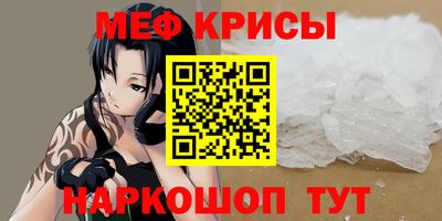 стафф Берёзовский