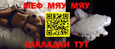 твердый Беслан