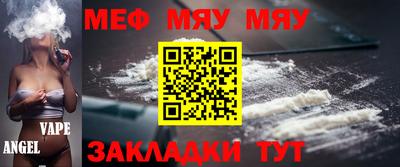 твердый Беслан