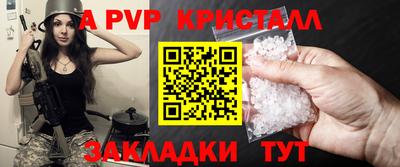 кокаин премиум Волжский