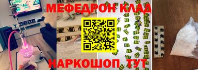 гашиш Волгодонск